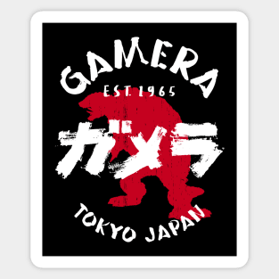 GAMERA - Kanji/arc 2.0 Sticker